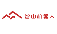 智山機器人導航系統