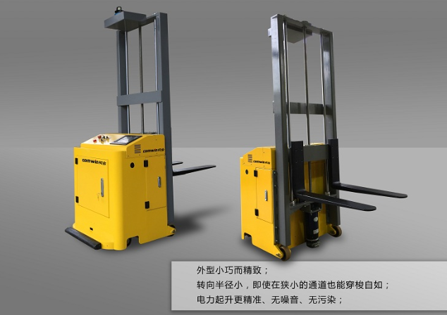 柯金 Mini型平衡重激光導航叉車AGV