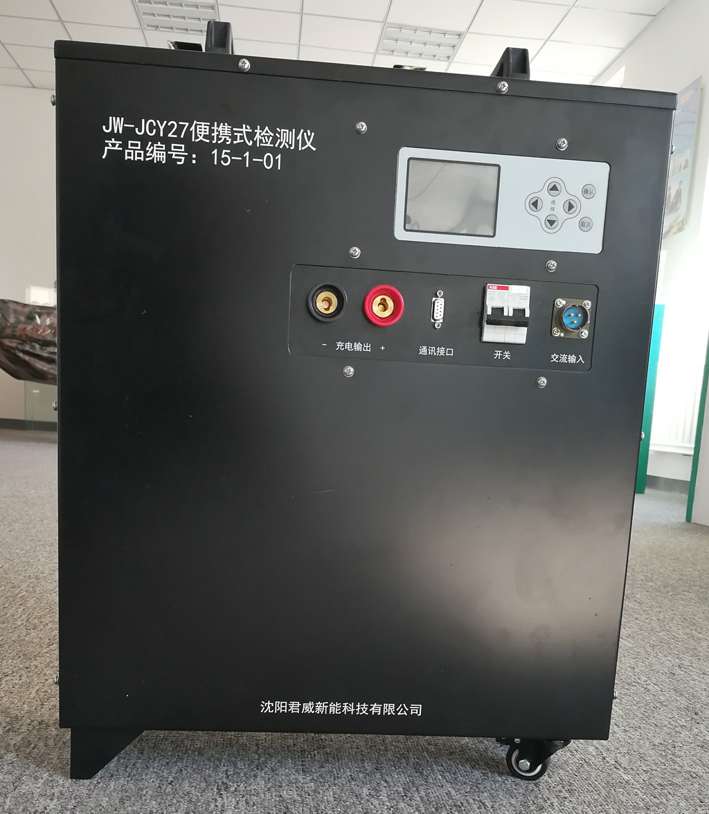 AGV電源便攜式充放電檢測儀