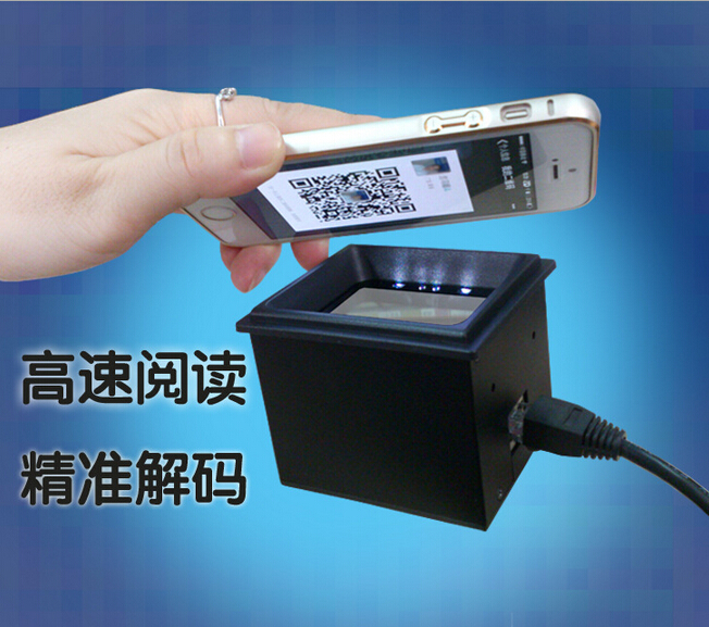 深圳智慧掃碼園區(qū)專(zhuān)用二維碼掃描頭 深圳智慧景區(qū)閘機(jī)條形碼掃描器掃碼頭