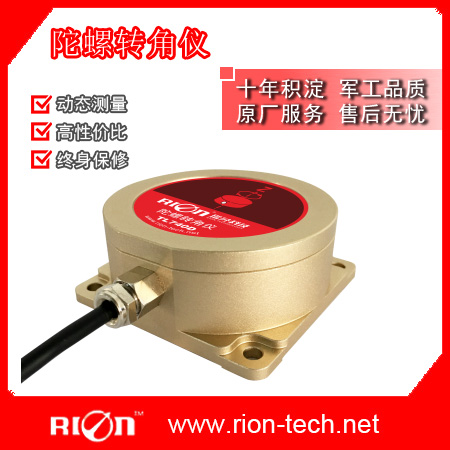 AGV  智能倉儲(chǔ)機(jī)器人    專用陀螺儀  TL740D