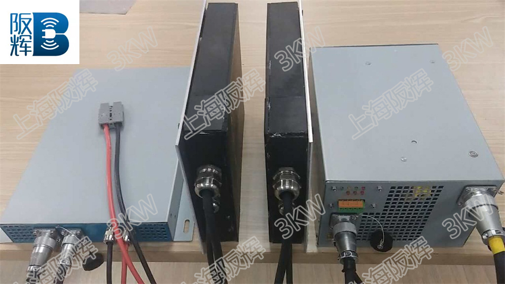 3KW無線智能充電系統