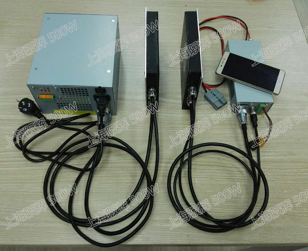 500W無線智能充電系統(tǒng)
