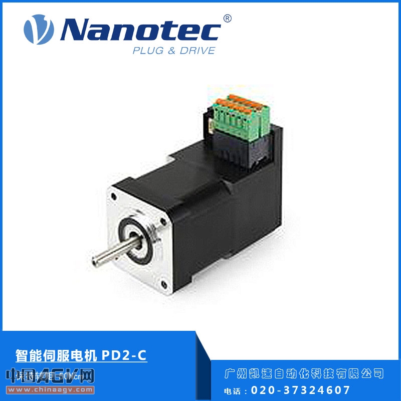 德國Nanotec一體化直流伺服電機
