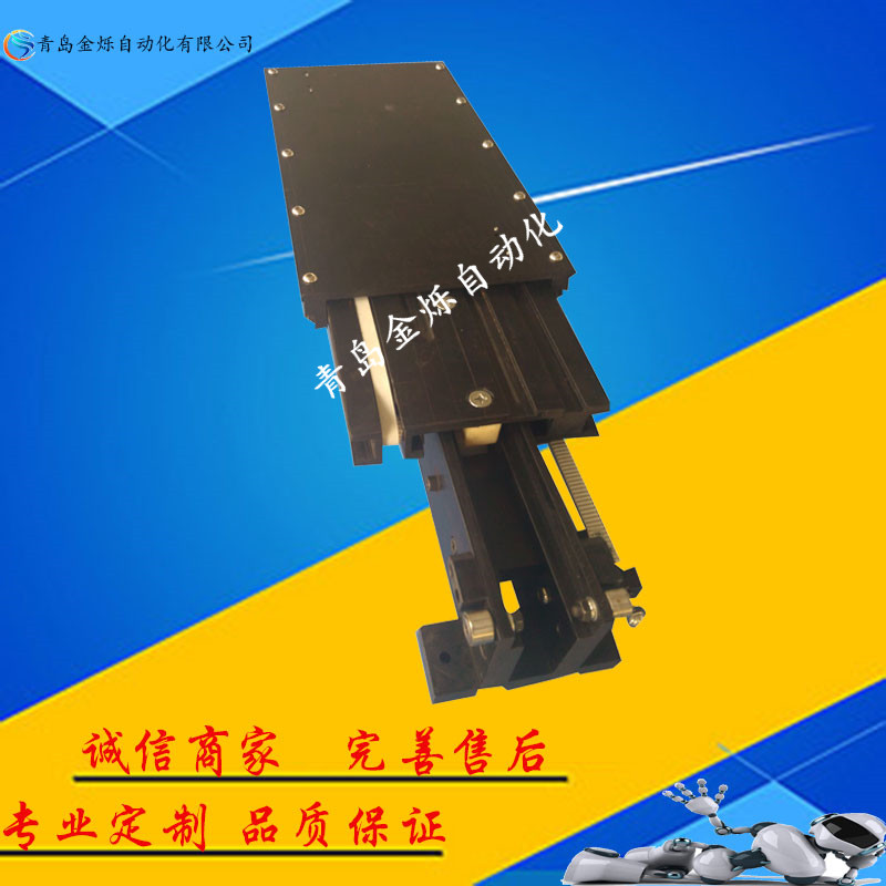 青島金爍 20KG自動(dòng)伸縮貨叉/三段式伸縮貨叉/智能存取貨