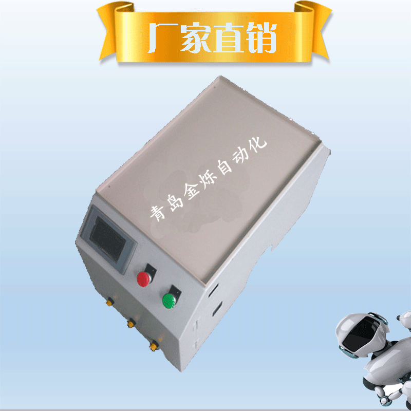 青島金爍50kg雙向承載式AGV智能小車/倉儲物流搬運車/可定制