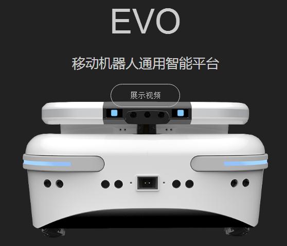 普諾思博 EVO 移動機器人通用智能平臺