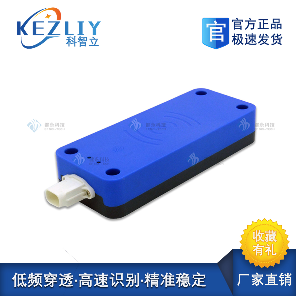 新款科智立RFID自動巡檢機器人AGV讀卡器JY-L8800重磅上市