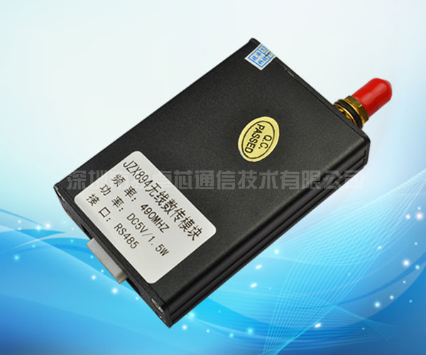 JZX894|AGV無線模塊|無線傳輸|數傳模塊|TTL、RS232、RS485接口|433|490MHZ
