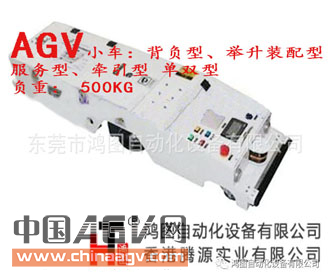 AGV電腦小車