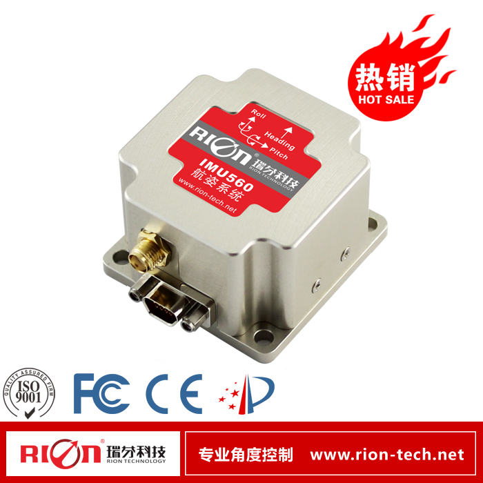 高精度組合導航系統  IMU560  GI560 陀螺儀  慣導