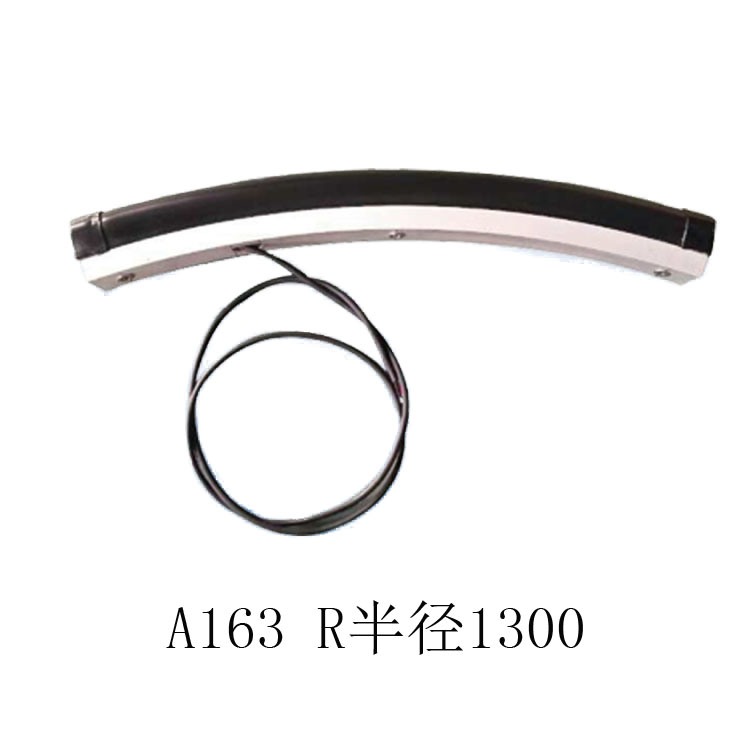 A163觸邊