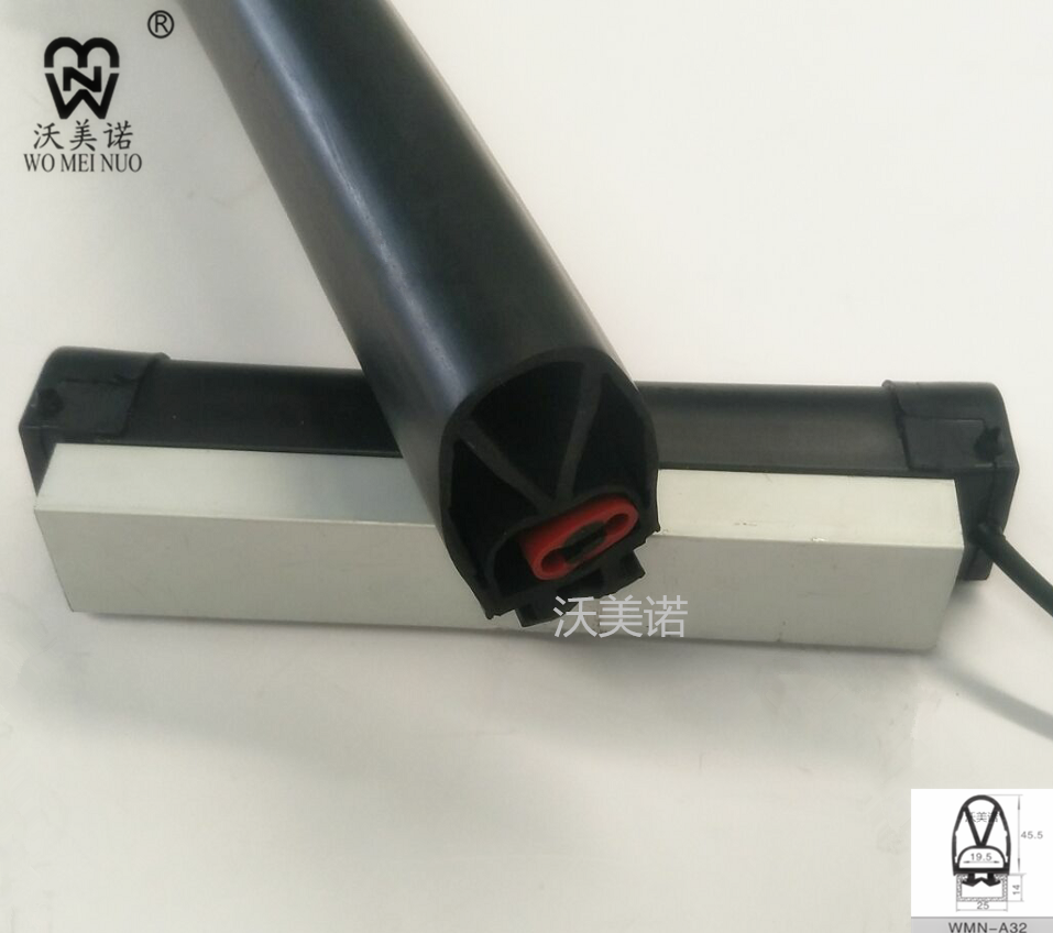 A32安全防撞條