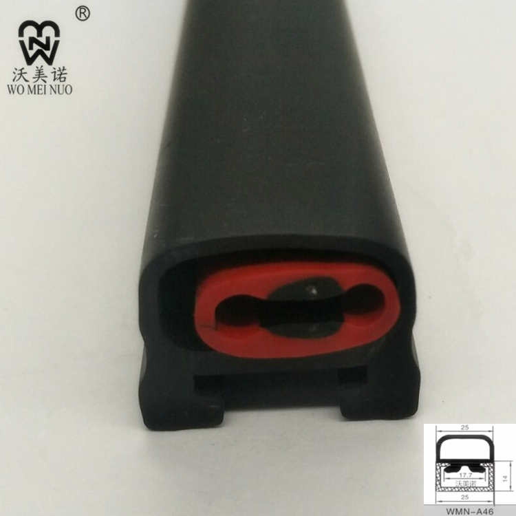 A46安全防撞條