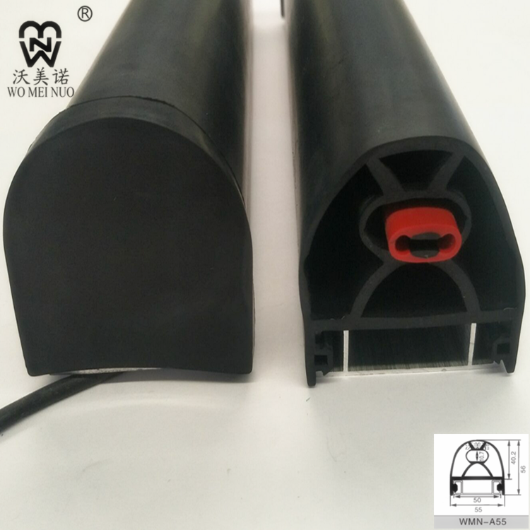 A55安全防撞條