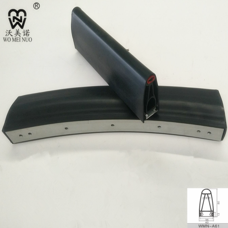 A61安全防撞條