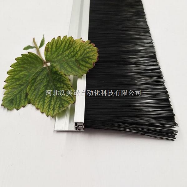 安全防撞條