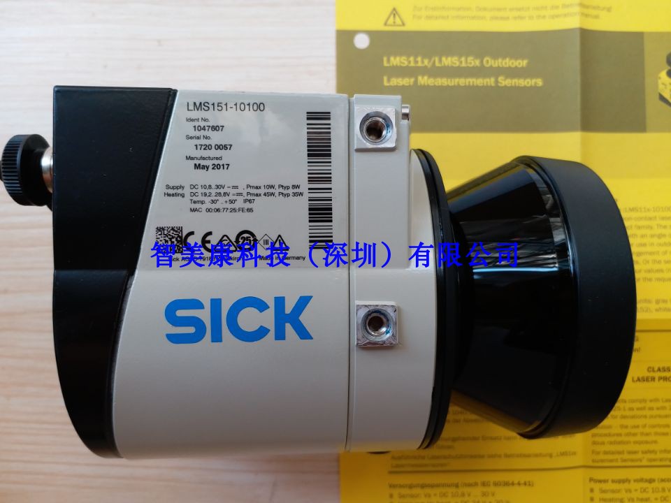 德國西克SICK代理LMS151-10100二維激光雷達掃描半徑50米AGV激光雷達