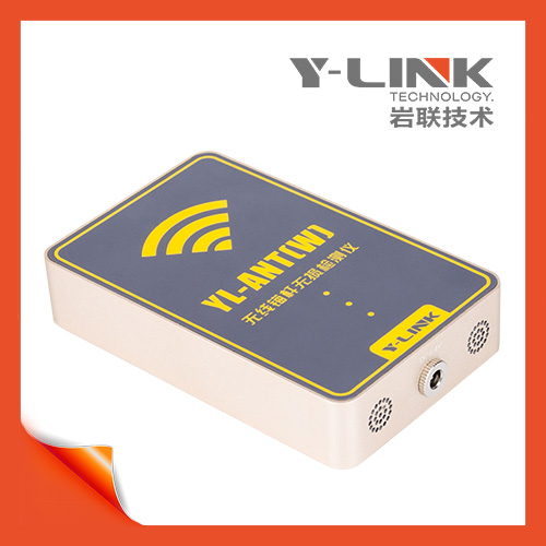 巖聯(lián)YL-ANT錨桿檢測儀器，性價比高