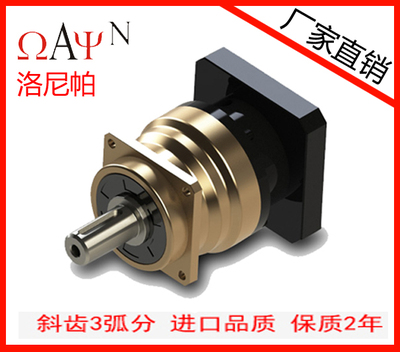 VRS精密行星減速機