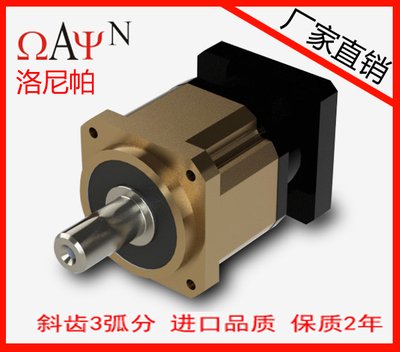 VRB精密行星減速機