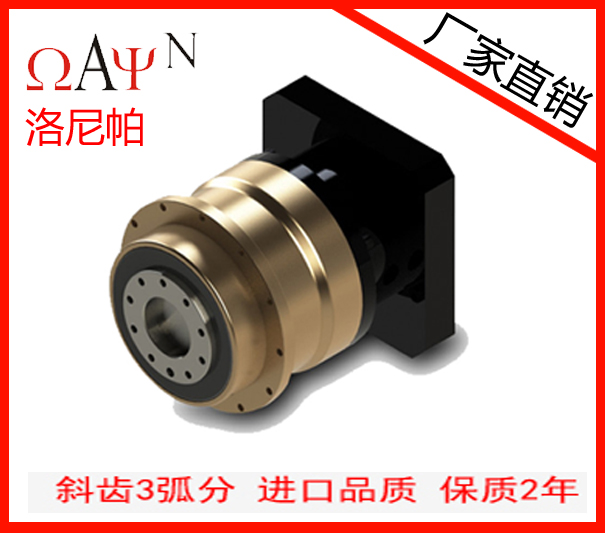 VRT精密行星減速機