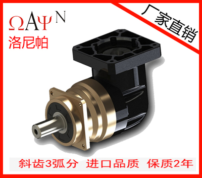 EVS系列減速機