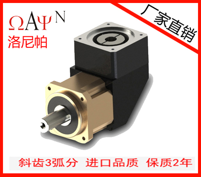 EVB精密行星減速機(jī)