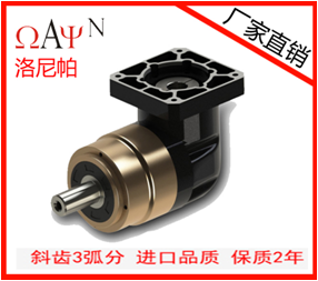 EVL精密行星減速機