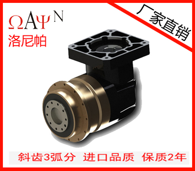EVT精密行星減速機(jī)