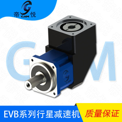 EVB系列高精度行星減速機
