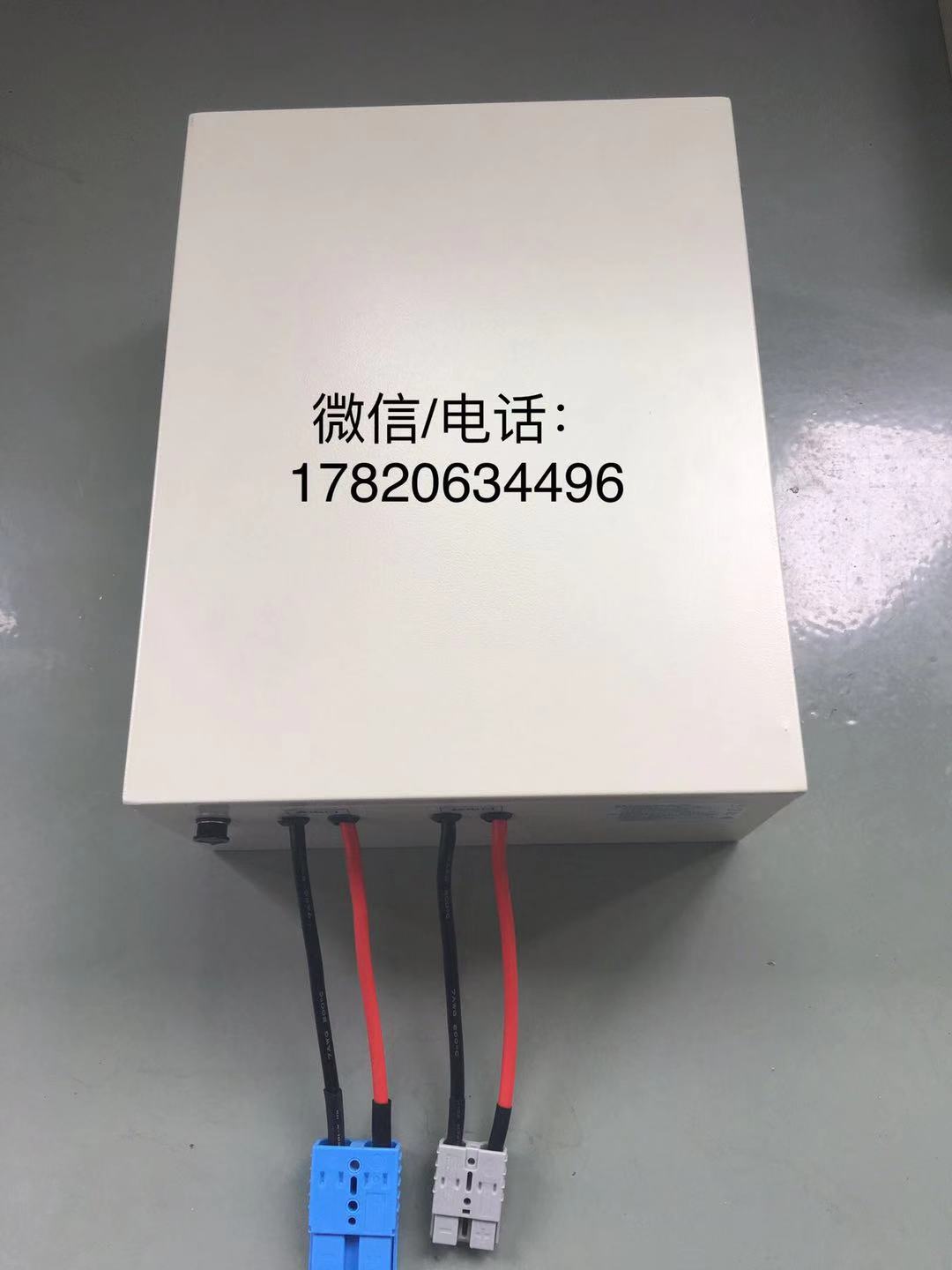 AGV鋰電池組