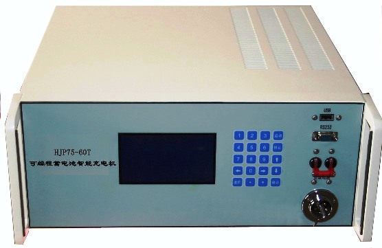 大功率充電機6千瓦可編程智能充電機