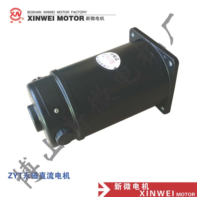 現貨直銷有刷直流電機工業電氣直流電機ZYT/SZ/ZYN系列