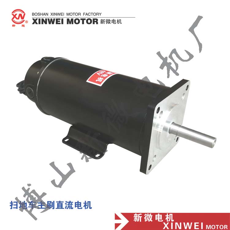 供應(yīng)掃地車專用直流電機 ZYT直流電機 新微直流電機 山東直流電