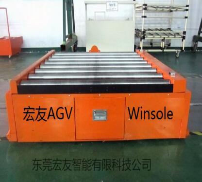 宏友  滾筒式AGV