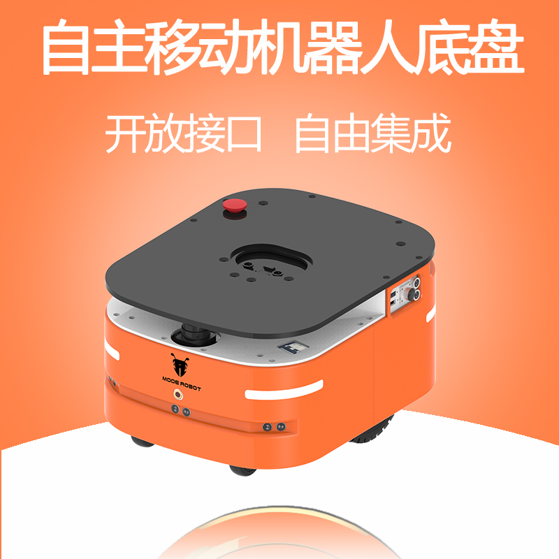 木蟻移動(dòng)機(jī)器人底盤激光導(dǎo)航AGV小車底盤廠家現(xiàn)貨直銷