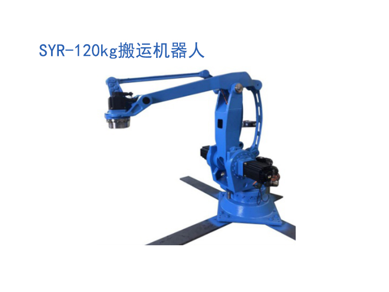 森源工業(yè)機器人