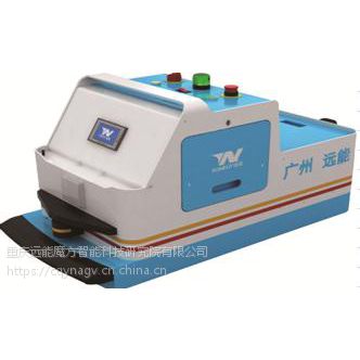 ?重慶遠能牽引型AGV機器人