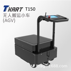 沛遠：Tkart (T150) 智能跟隨 搬運小車