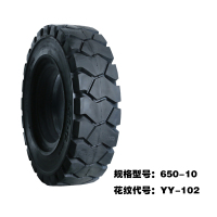 凱拓馳：叉車實芯輪胎 YY-102