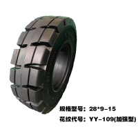 凱拓馳：叉車實(shí)芯輪胎 加強(qiáng)型YY-109