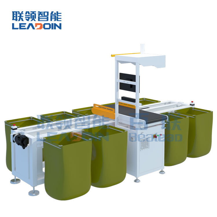 聯領智能  往復式分揀機