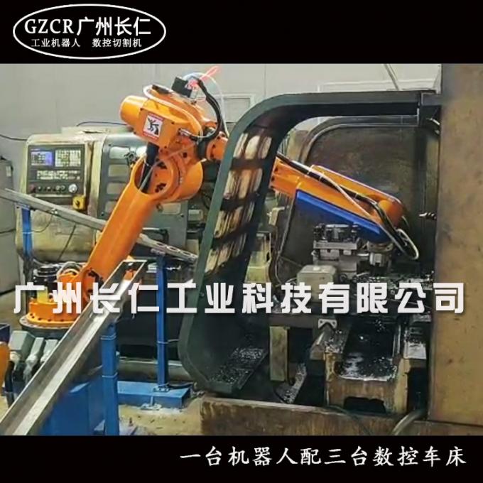 廣州長仁  機床上下料機器人