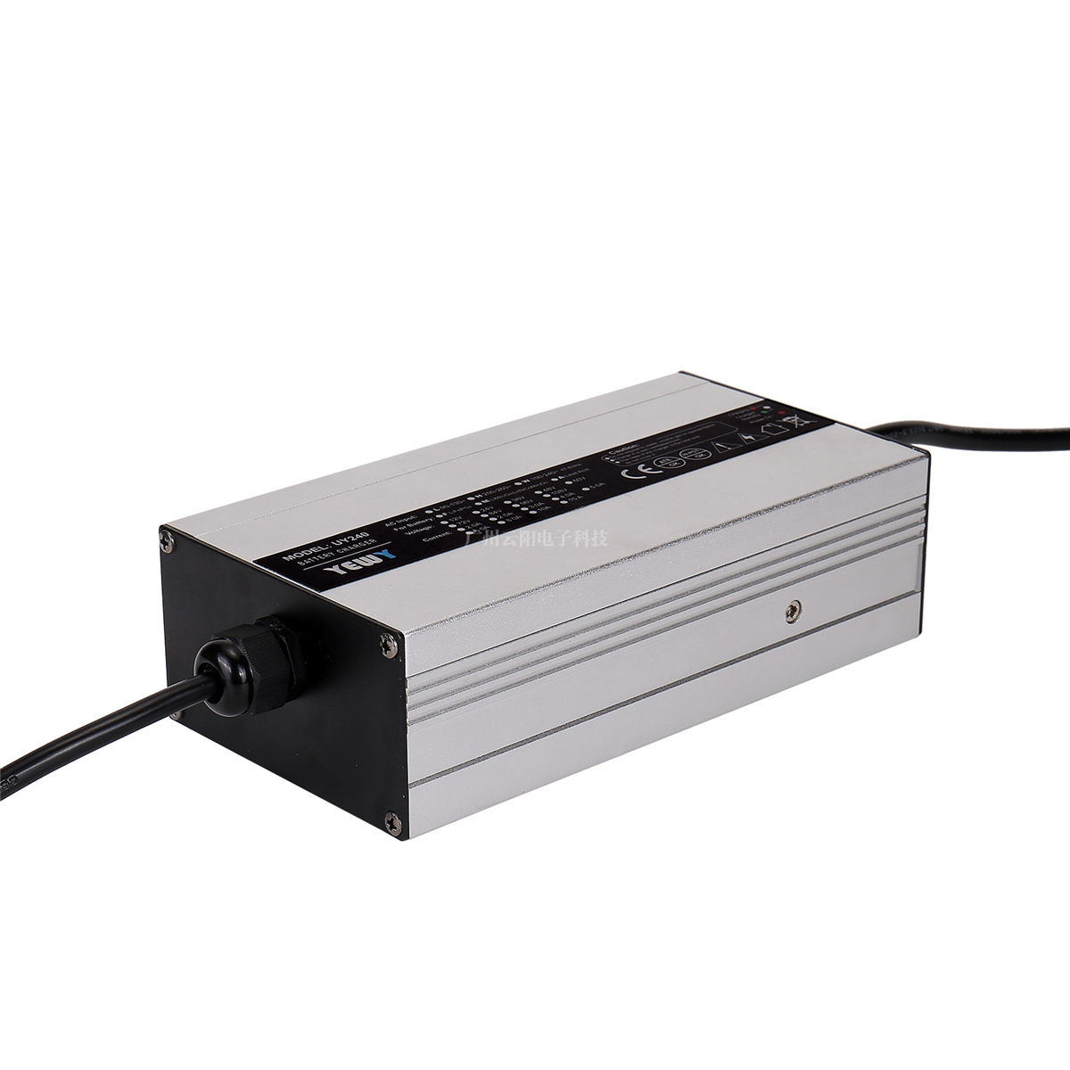 云陽電子  UY240LP防水充電器