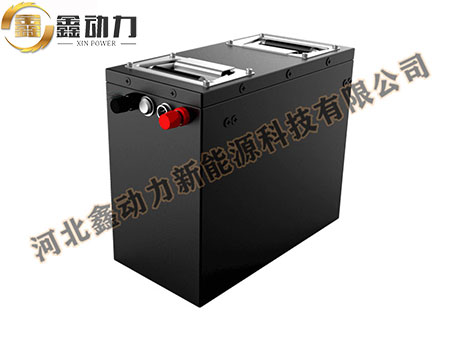 鑫動力  48V 25Ah AGV管廊智能機器人儲能鋰電池