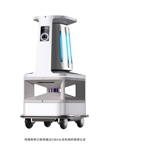 特斯聯Titan系列 消毒機器人