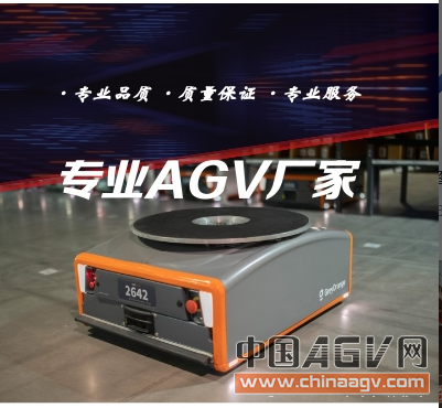 小車智能AGV背負式廣東潛伏式移動agv車智能物流貨運