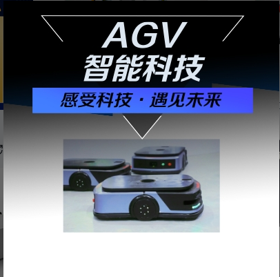  AGV小車 生產(chǎn)廠家博瑞海曼 AGV牽引車