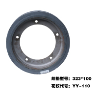 凱拓馳：高空作業(yè)車實芯輪胎 YY-110